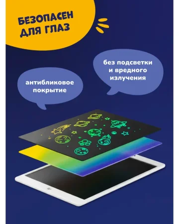 (м)Большой космический планшет alilo для рисования 13,5 дюймов со штампиками и стилус