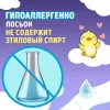 Watashi Детская Влажная туалетная бумага с клапаном 40шт 0+