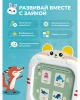 (м)Обучающий планшет alilo Q1, набор L0. Арт. 60206