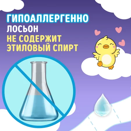 Watashi Детская Влажная туалетная бумага с клапаном 40шт 0+