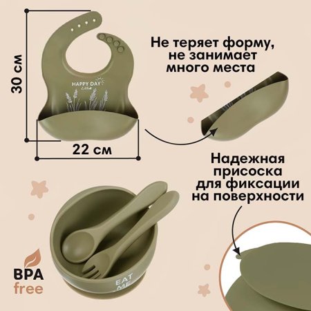 Mum&Baby Набор для кормления «Little World Collection», 5 предметов