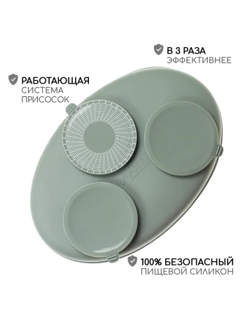 Тарелка силикон секционная/присоски льняной 8м+ арт. 374466 MIYOUMI/МИЮМИ 