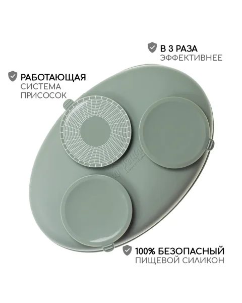 Тарелка силикон секционная/присоски льняной 8м+ арт. 374466 MIYOUMI/МИЮМИ 