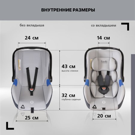 Nuovita Автокресло Maczione N0-1 / цвет Grigio/Серый