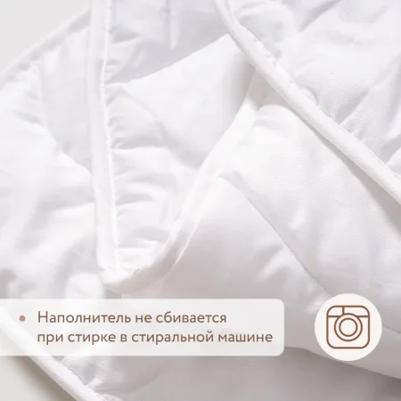 Одеяло Perina 100 x 140 см хлопок