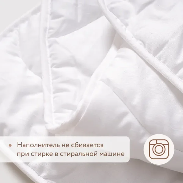Одеяло Perina 100 x 140 см хлопок