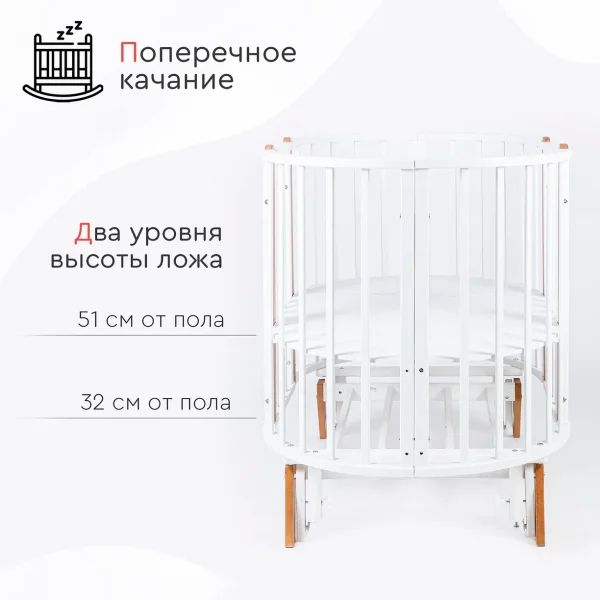 Tomix Детская кровать-трансформер Bella / цвет белый