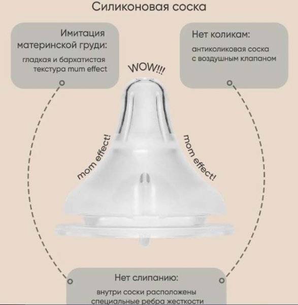 Paomma Пластиковая бутылочка с ручками, 240 мл / цвет Zephyr (розовый)