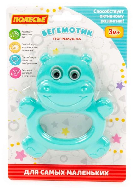 Полесье Погремушка "Бегемотик"