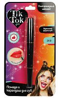 Tik Tok Girl Помада и карандаш для губ 2 в 1 / цвет малиновый					