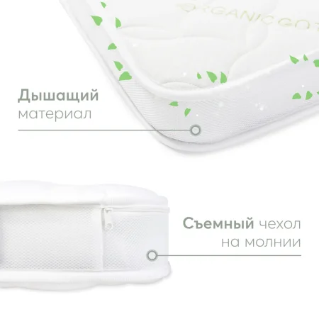 Happy Baby Матрас для люльки-кроватки MOMMY LOVE 100х70 см (95035)