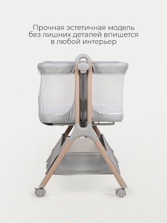 Детская кроватка Tomix Lummy (Grey )