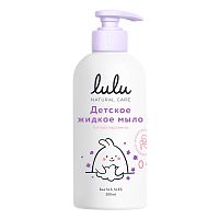 «LULU» Детское жидкое мыло 300 мл					