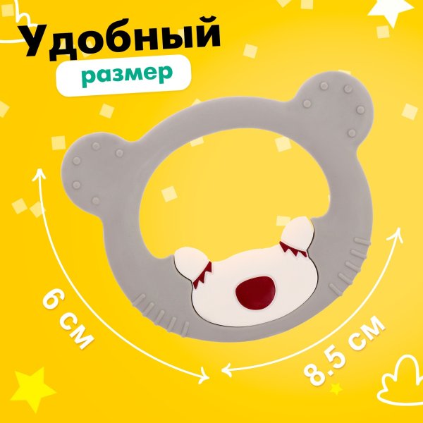 Крошка Я Набор погремушек - прорезывателей для зубов "Мишуткин завтрак"   9950428