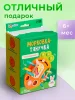 Развивающая игрушка "Морковка-тянучка" 