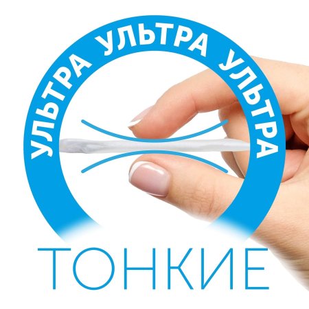 LOVULAR Подгузники Солнечная серия S 3-8кг, 56 шт/уп