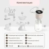 Молокоотсос электр.Paomma, Almond milk