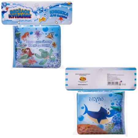 Abtoys Игрушка для ванной Веселое купание Книжка-пищалка Подводный мир / цвет голубой