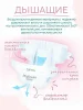 Подгузники Marabu Platinum Line,M, 6-11 кг, 44 шт./кор. 4шт.