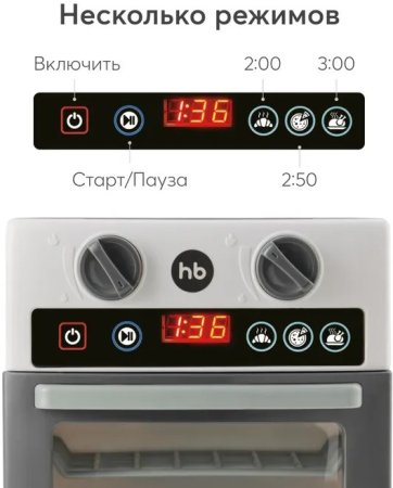 Happy Baby Игровая плита Cooking Time