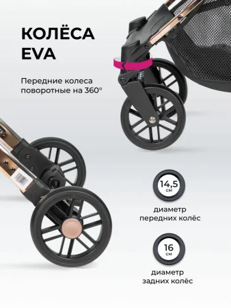 Kоляска прогул.Farfello Comfy Go Comfort 2025 (Бежевый CG-014)