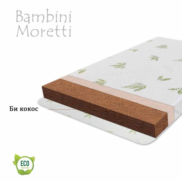 Bambini Moretti Детский матрас "Би кокосик 5"