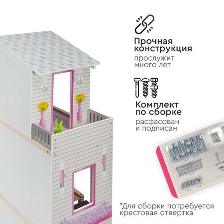 Дом для кукол Tomix Isabella