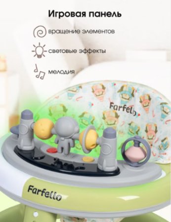 Farfello Ходунки K89 / цвет Green (зеленый)