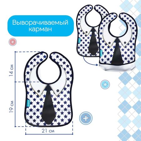 Mum&Baby Нагрудник непромокаемый на липучках "Лучший сын"