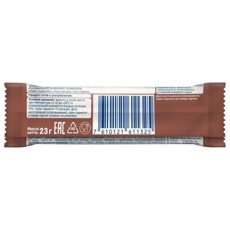 Fleur Alpine Батончик Овсяный с изюмом яблоком и какао, с 3 лет, 23 г