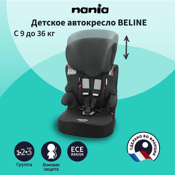 Nania Автокресло Beline Eco (9-36 кг) / цвет черный