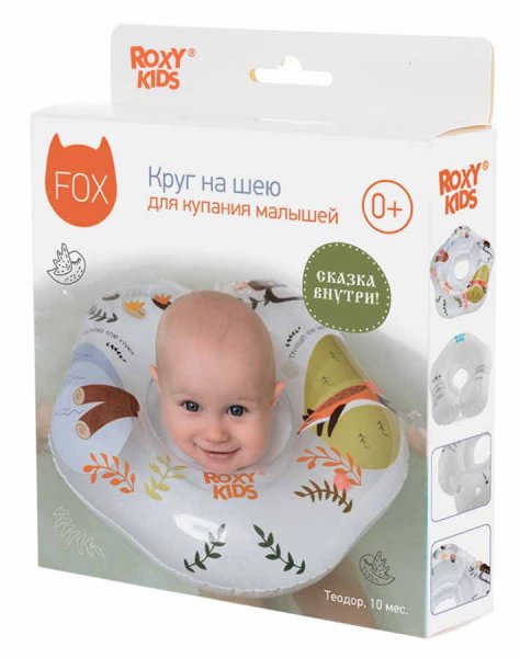 Roxy Kids Надувной круг на шею для купания "Fairytale Fox"