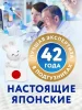 Подгузники 0-5кг Diapers NB 68шт арт. 62020820 MERRIES/МЕРРИЕС 