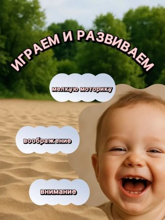 Набор для песка (ведро большое, совок, 2 формочки). Серия "Эстетика"