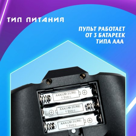  Антигравитационная машинка "Альпинист", радиоуправление, аккумулятор