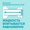 Lovular Подгузники Giraffe S 3-7кг, 72 шт