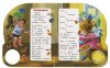 Умка Музыкальная книга «К. Чуковский. Мойдодыр»  – внешний вид и детали
