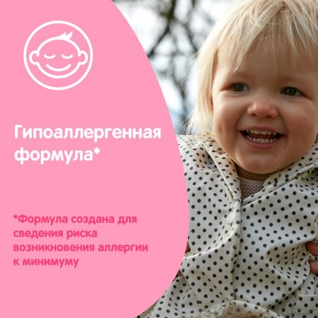 Johnson's Влажные салфетки "Нежная забота" 20штук/упаковка
