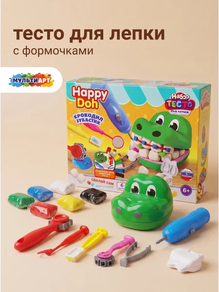 Набор с тестом для лепки динозавр-зубастик, 33 см HAPPY DOH в кор.3шт 409521