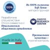 Chicco Пустышка силиконовая PhysioForma Dual Soft, 0-2 месяца