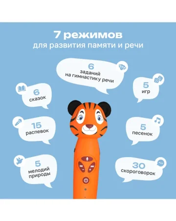 (м)FD112 Тигренок Рыки (оранжевый)