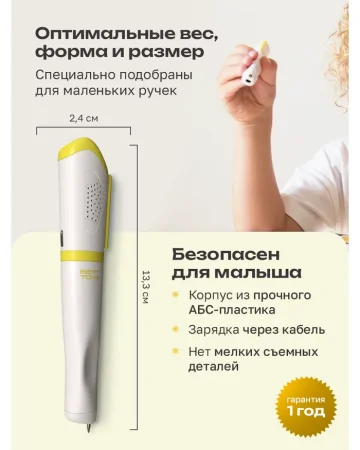 (м) FD113 Говоручка Забавные животные (Желтый)