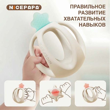 Nice Papa Прорезыватель для детей 3 в 1 / цвет green (зеленый)