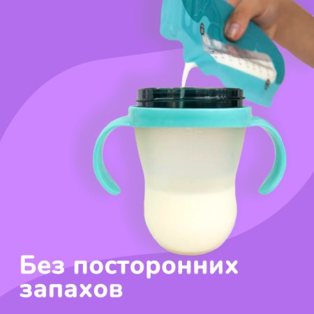 Kunder Пакеты для хранения грудного молока, 25 штук