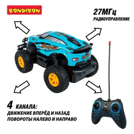 Внедорожник РУ Bondibon машина на пульте управления