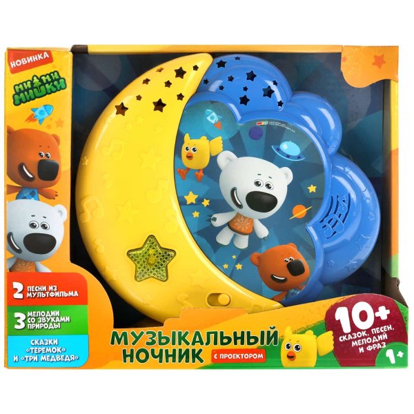 Умка Ночник Ми-ми-мишки с проектором, песни, звуки природы, свет, на батарейках