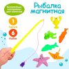 Рыбалка магнитная "Милые рыбки"