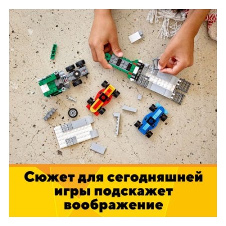 LEGO Конструктор Creator "Транспортировщик гоночных автомобилей"