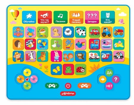 Азбукварик Планшетик викторина "Веселая угадайка"
