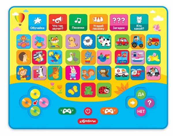 Азбукварик Планшетик викторина "Веселая угадайка"